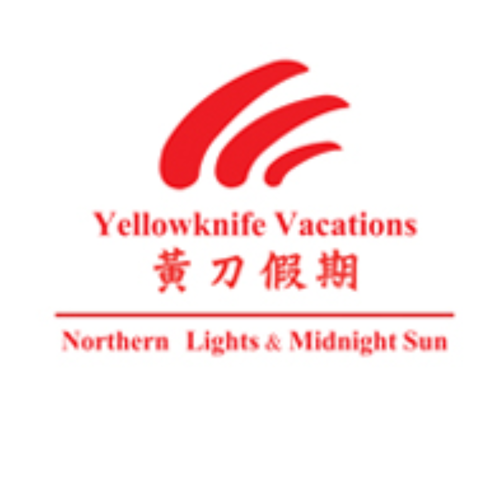 Yellowknife Vacations